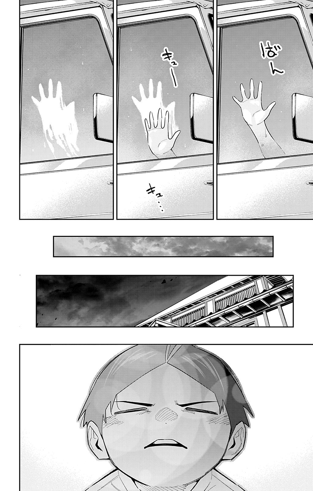 Mato Seihei no Slave Chap 84 - Next Chap 85