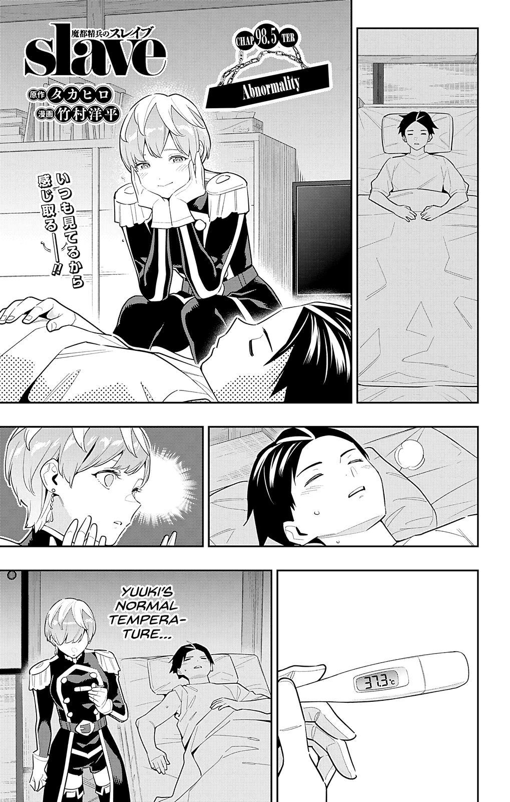 Mato Seihei no Slave Chap 98.5 - Next Chap 99.5