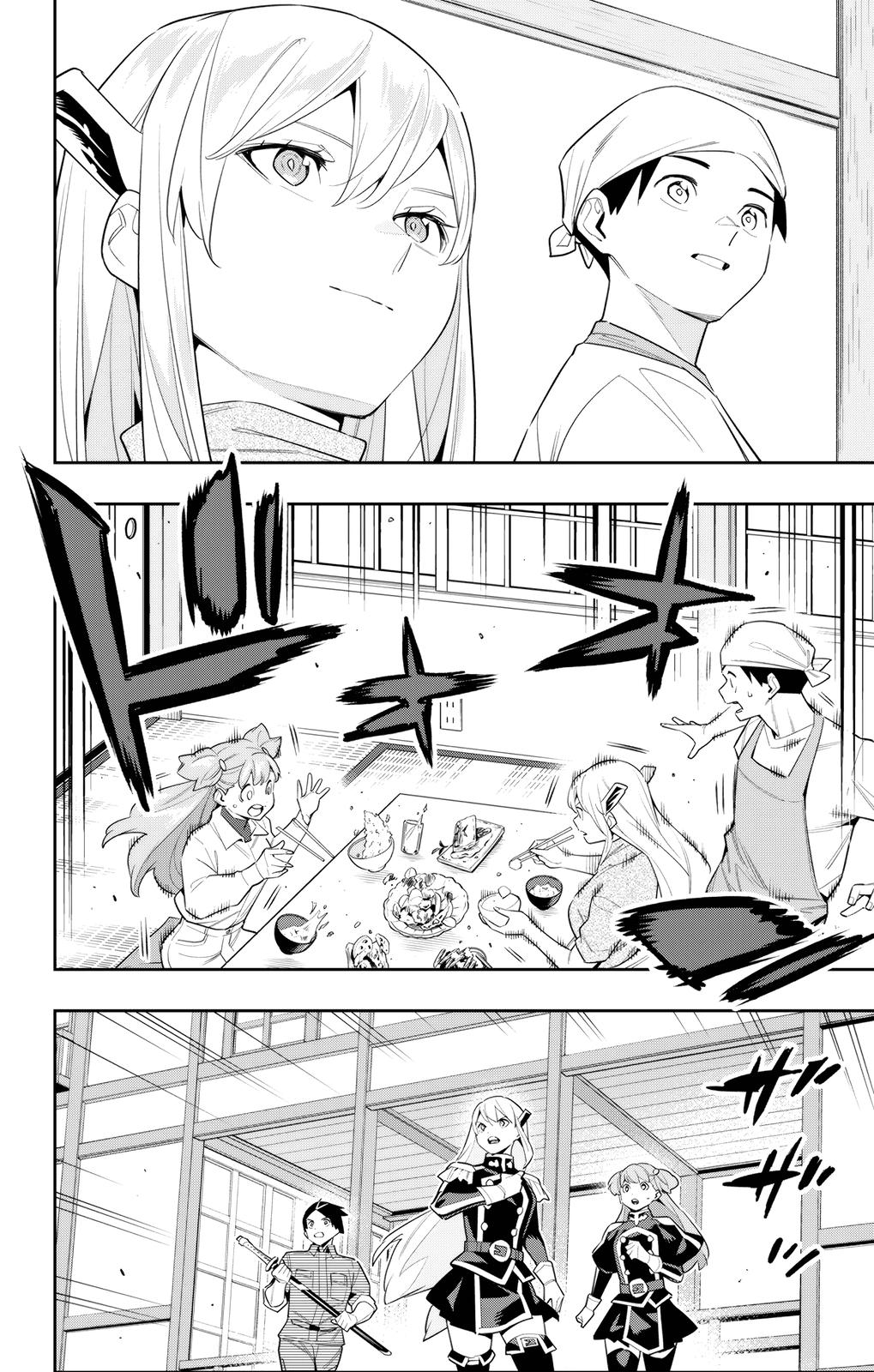 Mato Seihei no Slave Chap 105 - Next Chap 106