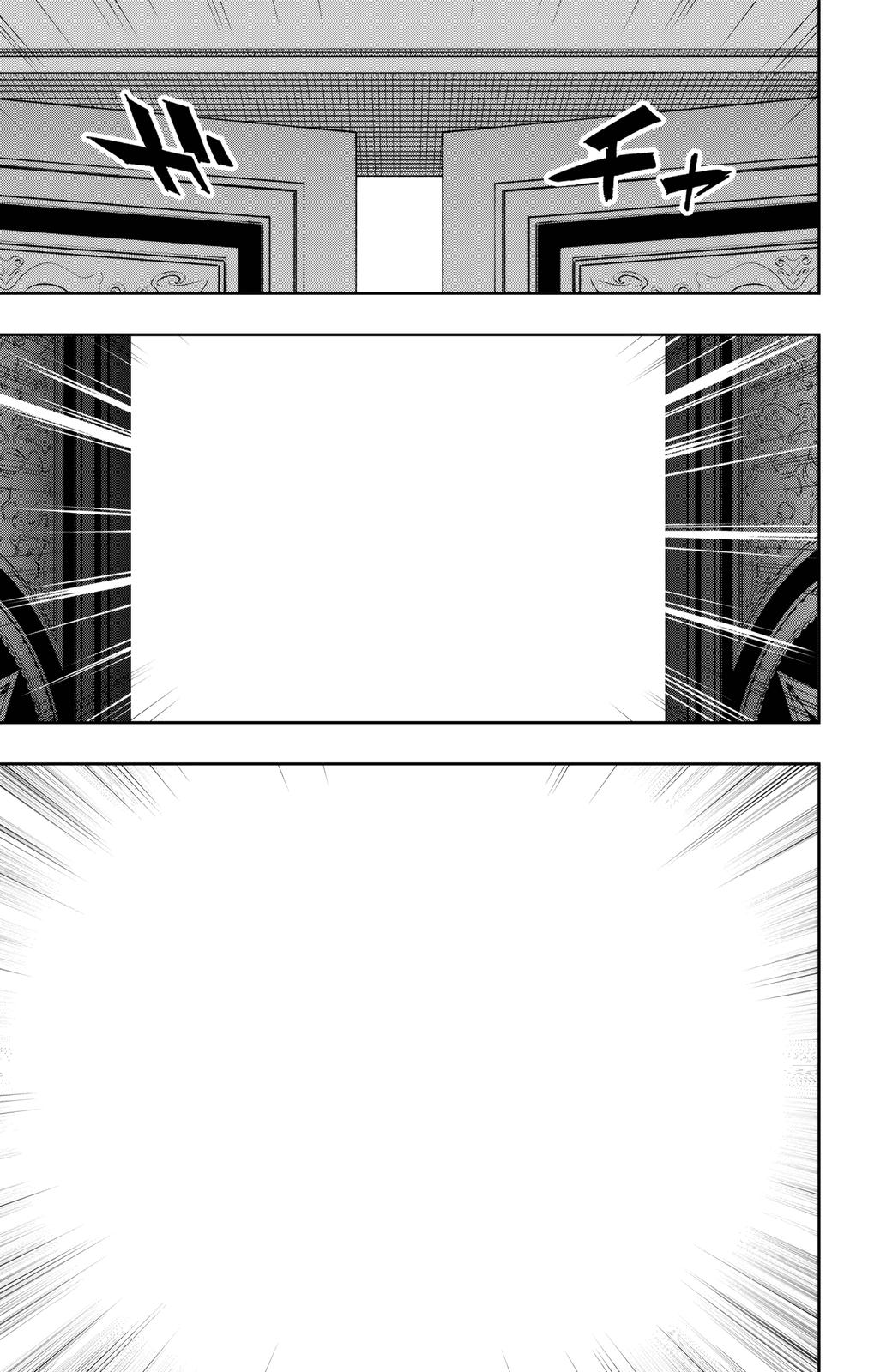 Mato Seihei no Slave Chap 108 - Next Chap 109