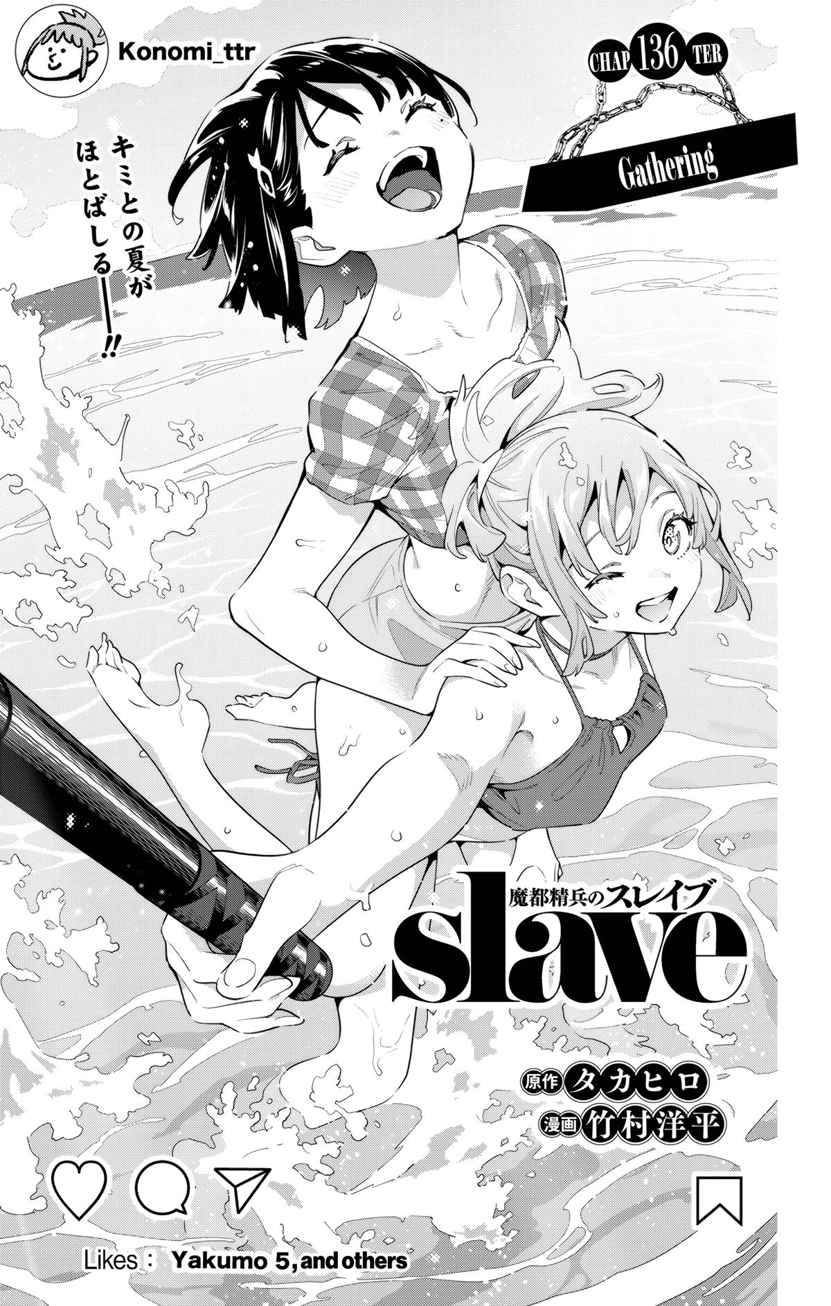 Mato Seihei no Slave Chap 136 - Next Chap 137
