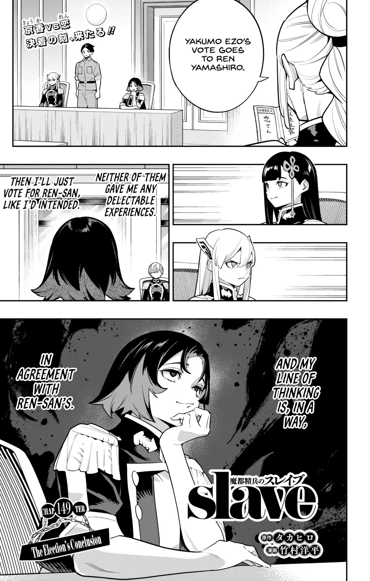 Mato Seihei no Slave Chap 149 - Next Chap 150