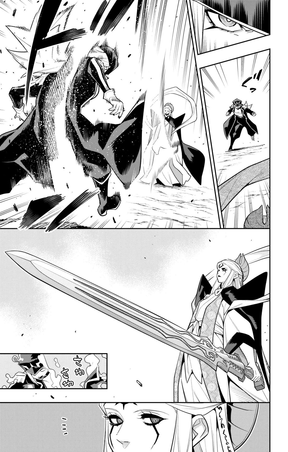 Mato Seihei no Slave Chap 155 - Next Chap 156