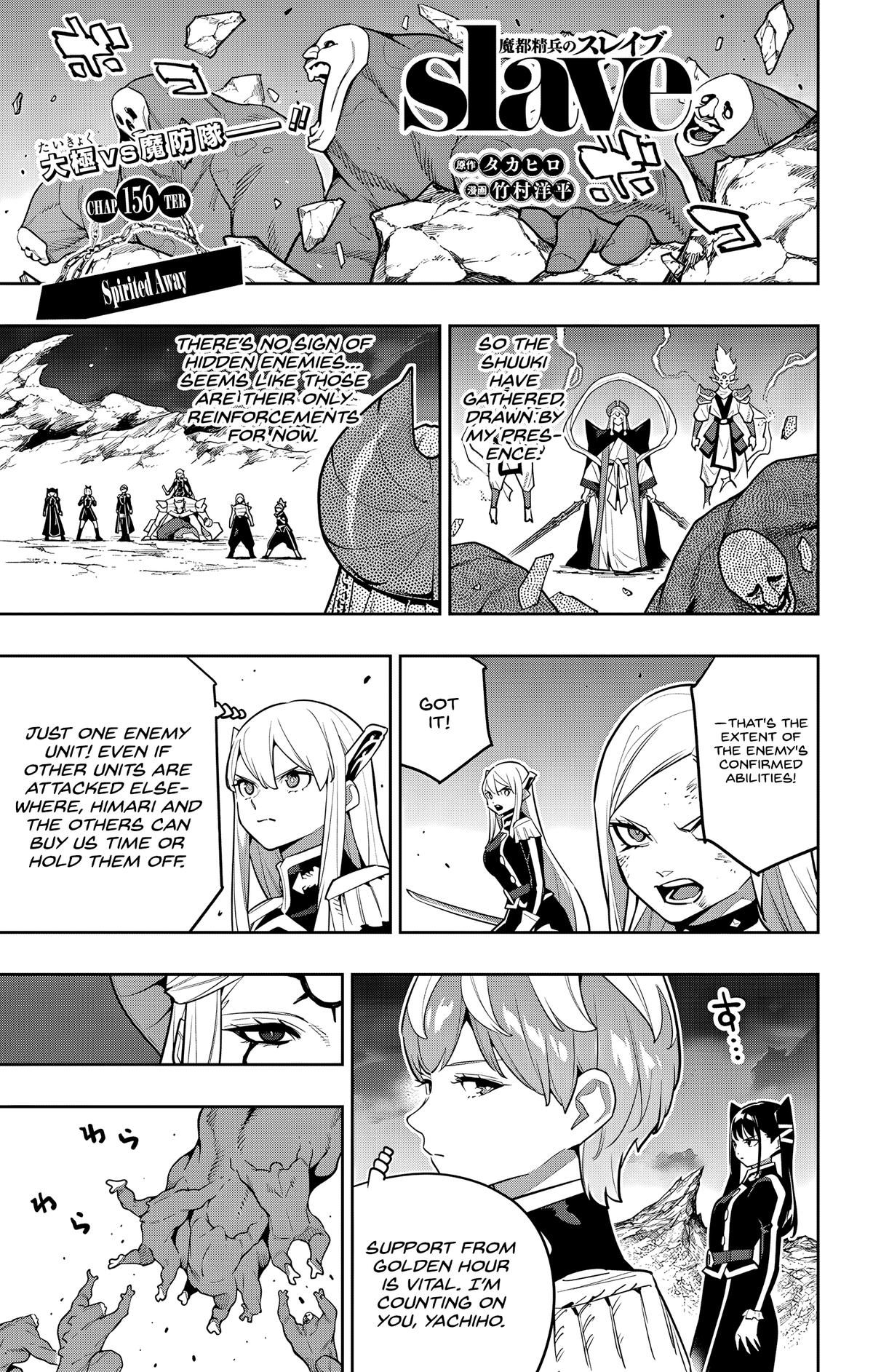 Mato Seihei no Slave Chap 156 - Next Chap 157