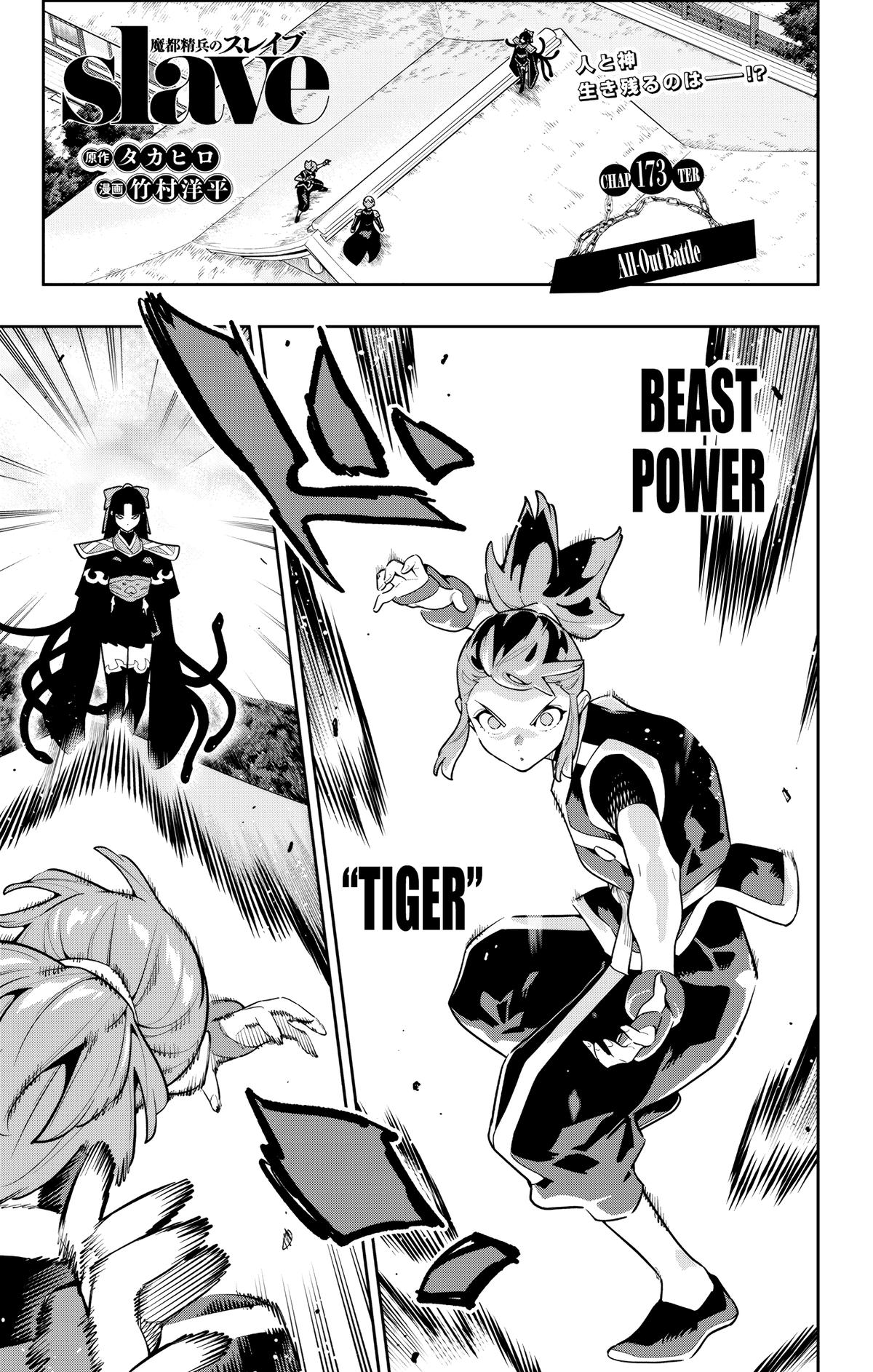 Mato Seihei no Slave Chap 173 - Next Chap 174