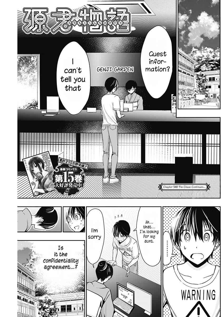 Minamoto-kun Monogatari Chap 348 - Next Chap 349