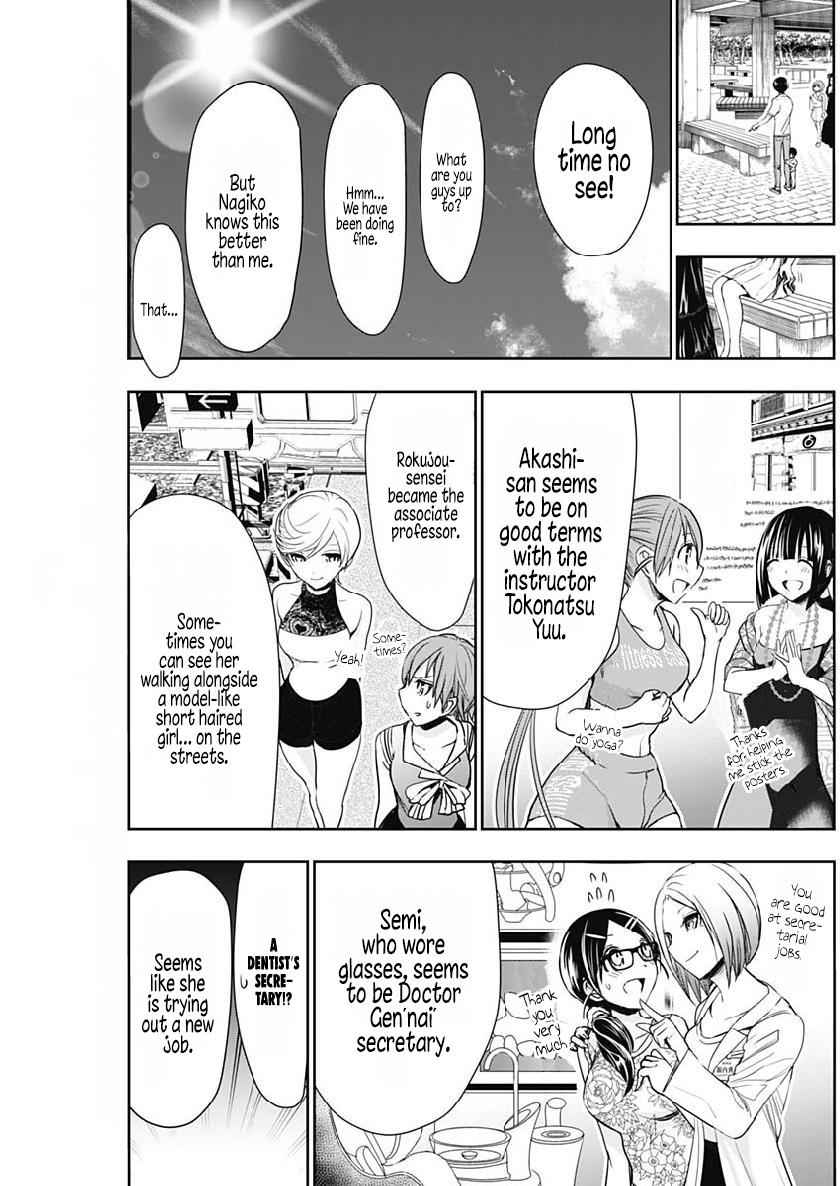 Minamoto-kun Monogatari Chap 358 - Next Chap 359