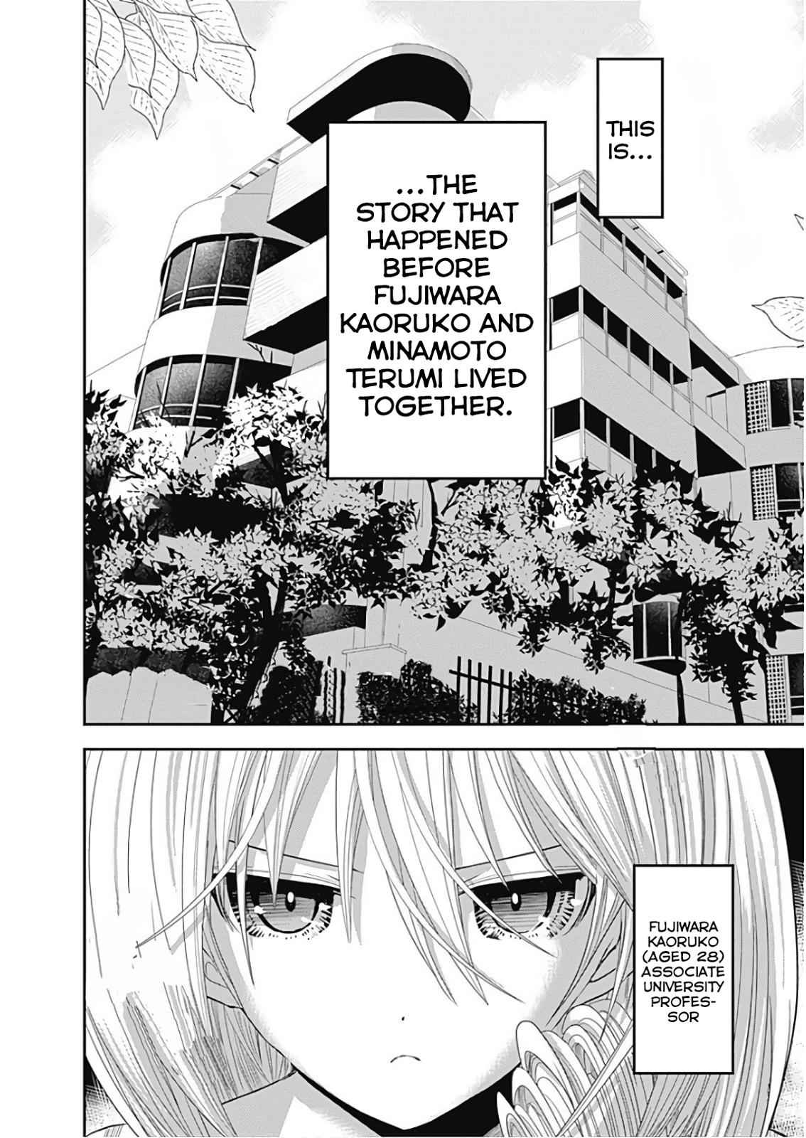 Minamoto-kun Monogatari Chap 358.5 - Next Chap 359.5