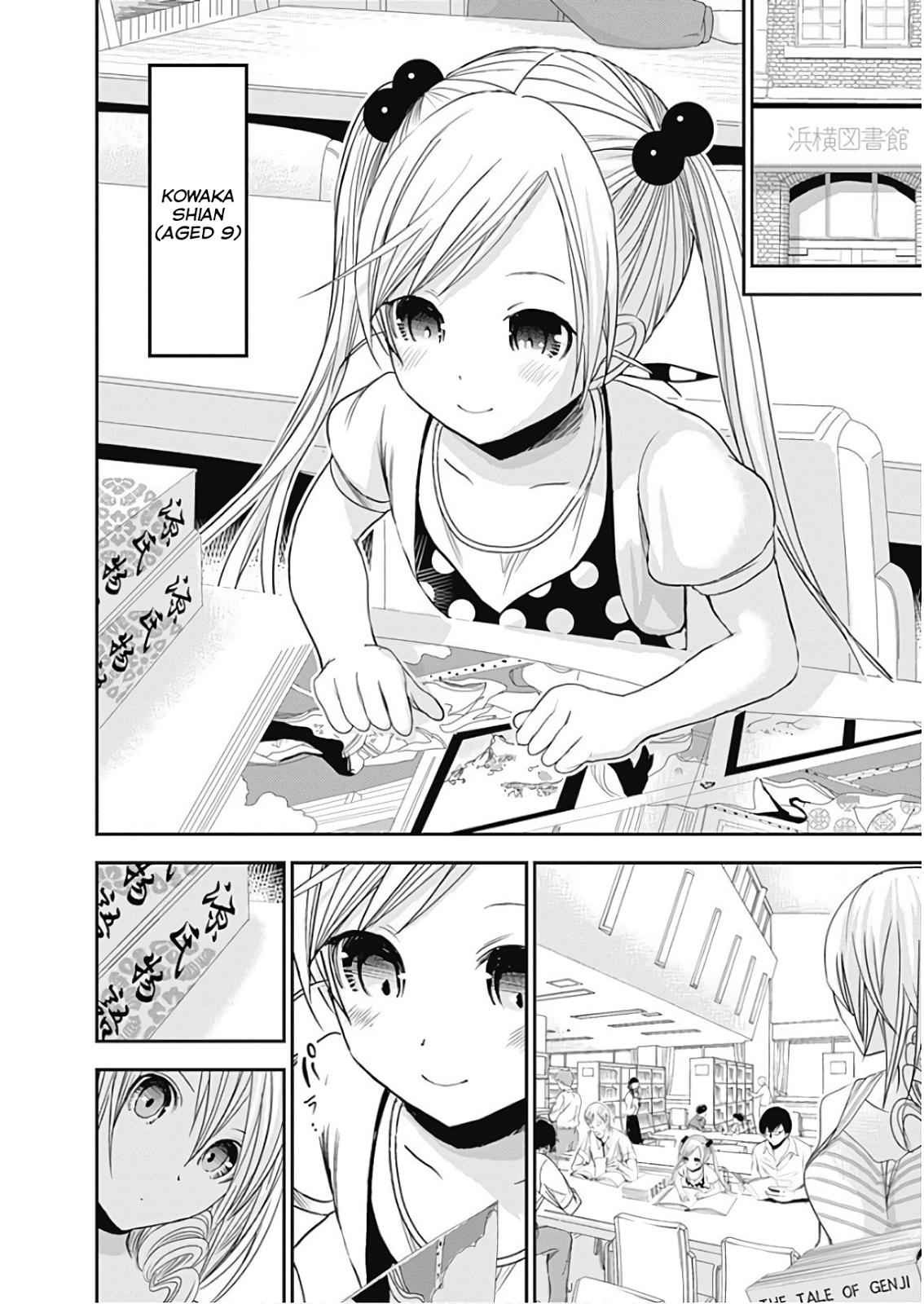 Minamoto-kun Monogatari Chap 358.5 - Next Chap 359.5