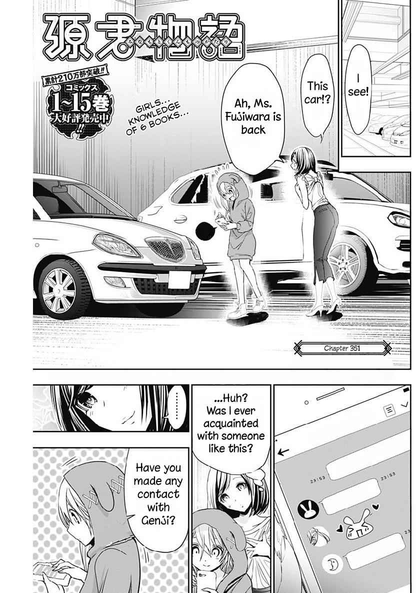 Minamoto-kun Monogatari Chap 351 - Next Chap 352