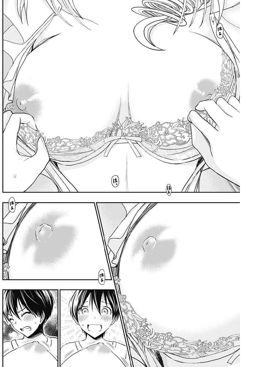 Minamoto-kun Monogatari Chap 353 - Next Chap 354