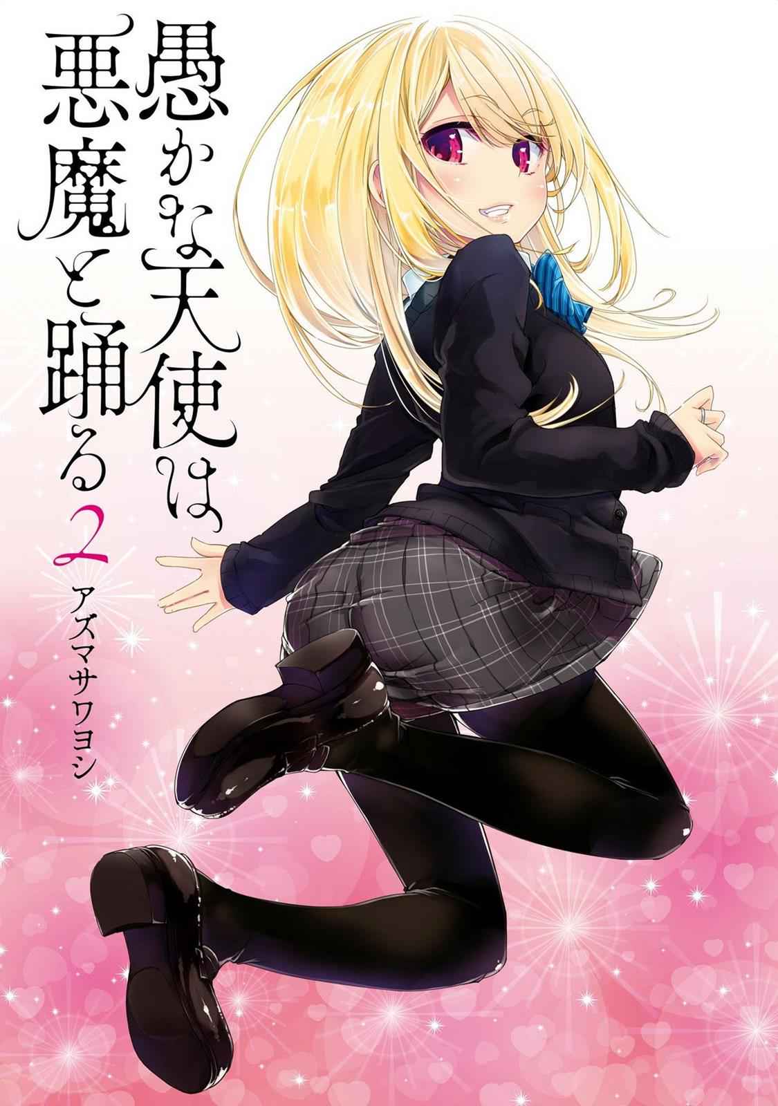 Oroka na Tenshi wa Akuma to Odoru Chap 5 - Next Chap 6