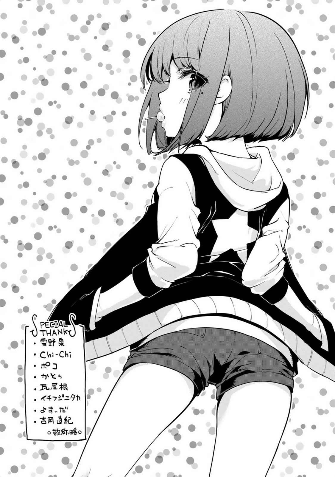 Oroka na Tenshi wa Akuma to Odoru Chap 8 - Next Chap 9