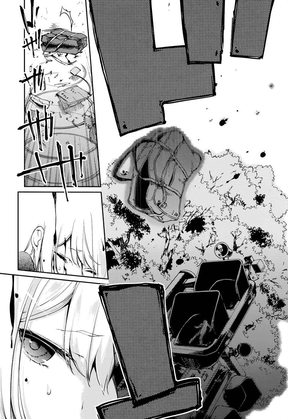Oroka na Tenshi wa Akuma to Odoru Chap 1 - Next Chap 2