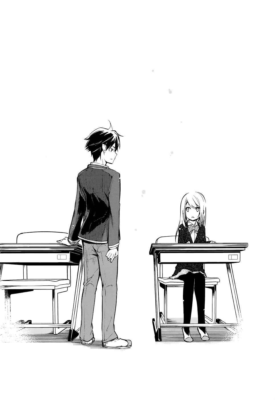 Oroka na Tenshi wa Akuma to Odoru Chap 1 - Next Chap 2