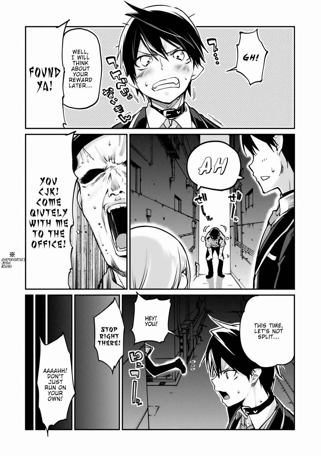 Oroka na Tenshi wa Akuma to Odoru Chap 2 - Next Chap 3