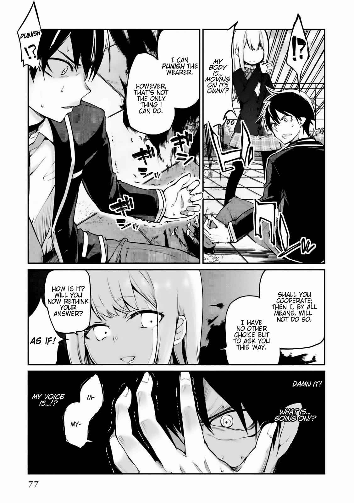 Oroka na Tenshi wa Akuma to Odoru Chap 2 - Next Chap 3