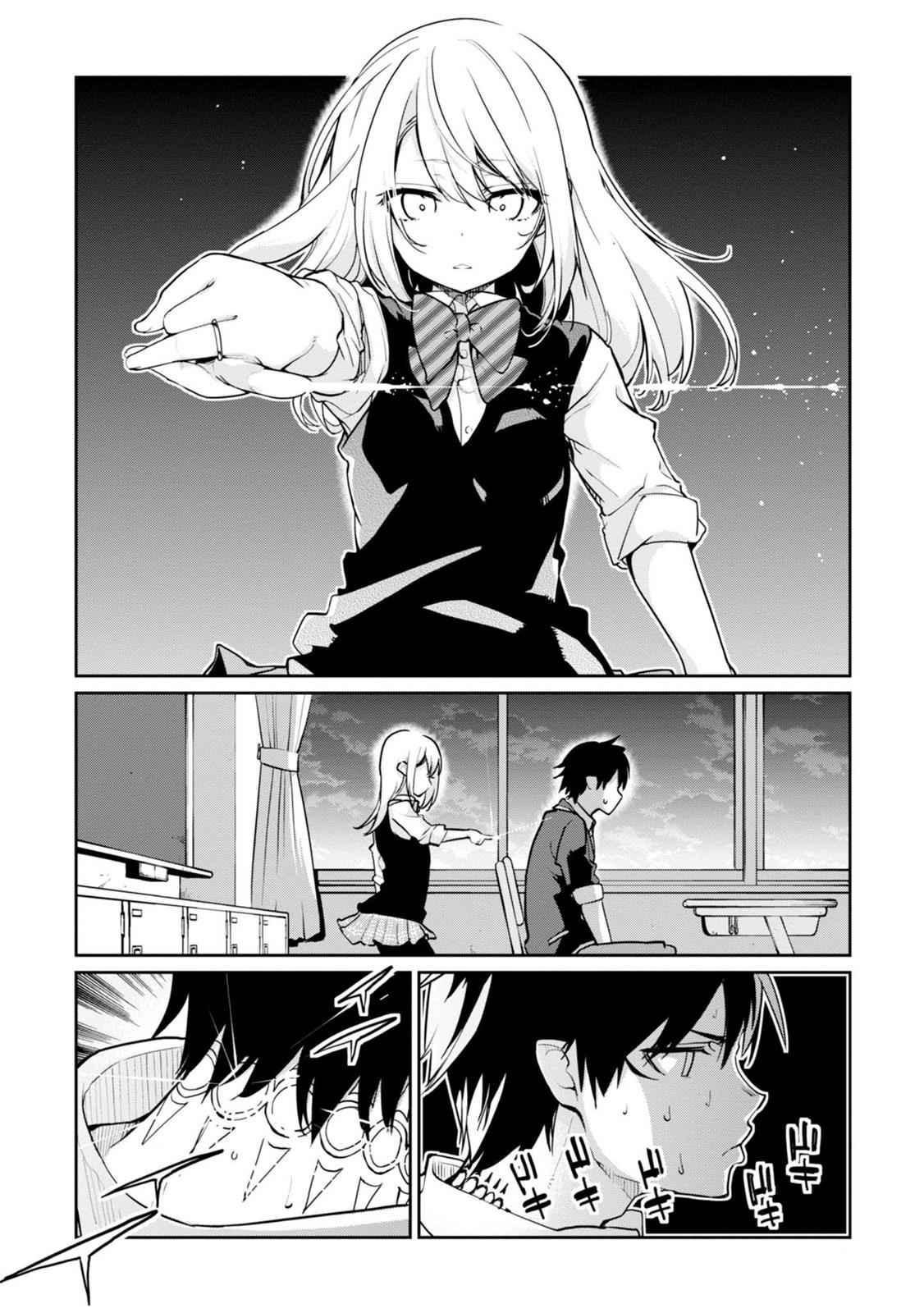 Oroka na Tenshi wa Akuma to Odoru Chap 17 - Next Chap 18
