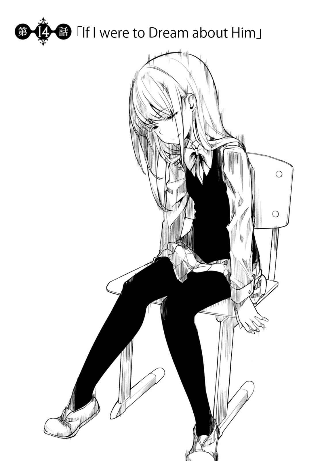 Oroka na Tenshi wa Akuma to Odoru Chap 14 - Next Chap 15