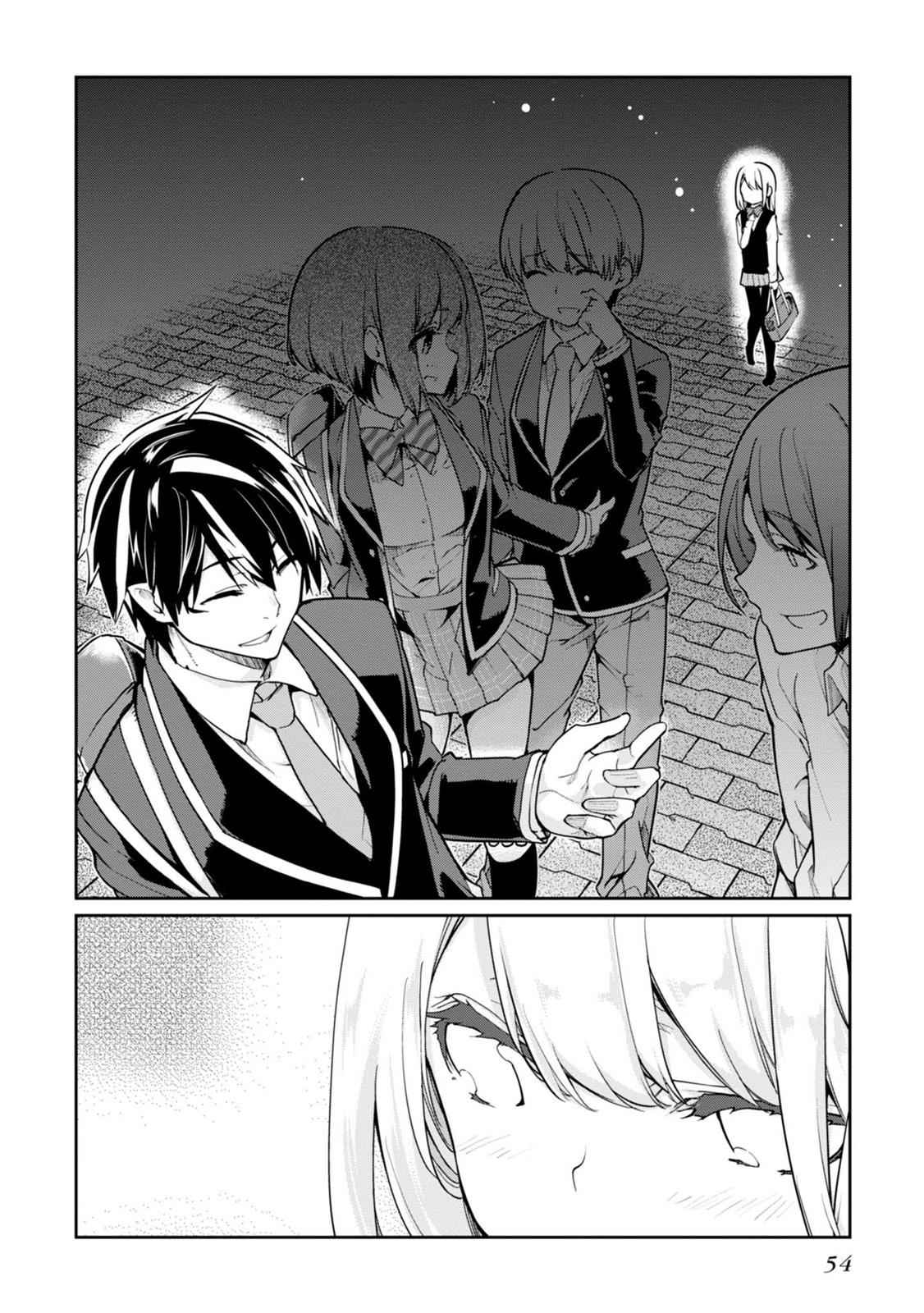 Oroka na Tenshi wa Akuma to Odoru Chap 15 - Next Chap 16