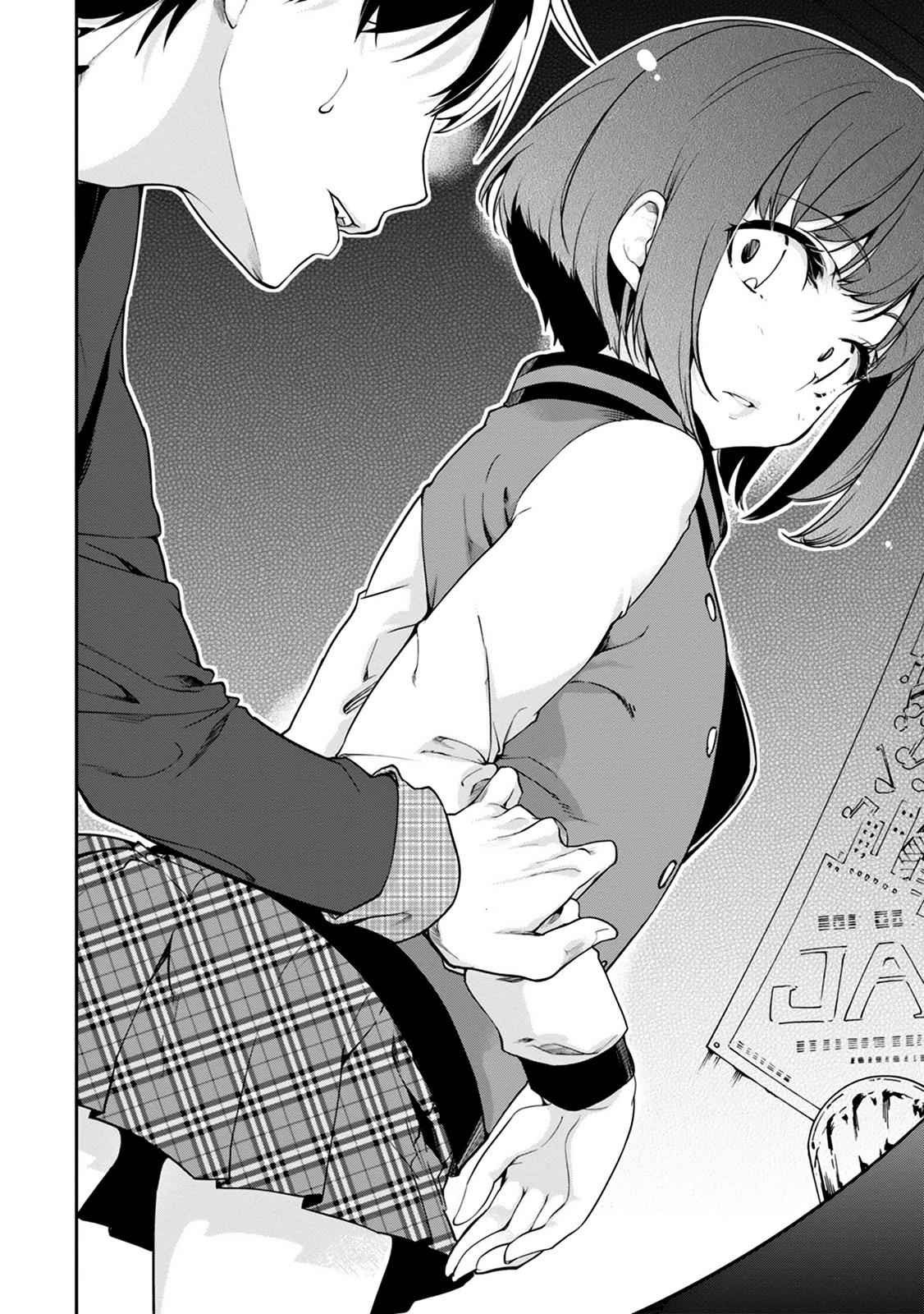 Oroka na Tenshi wa Akuma to Odoru Chap 10 - Next Chap 11