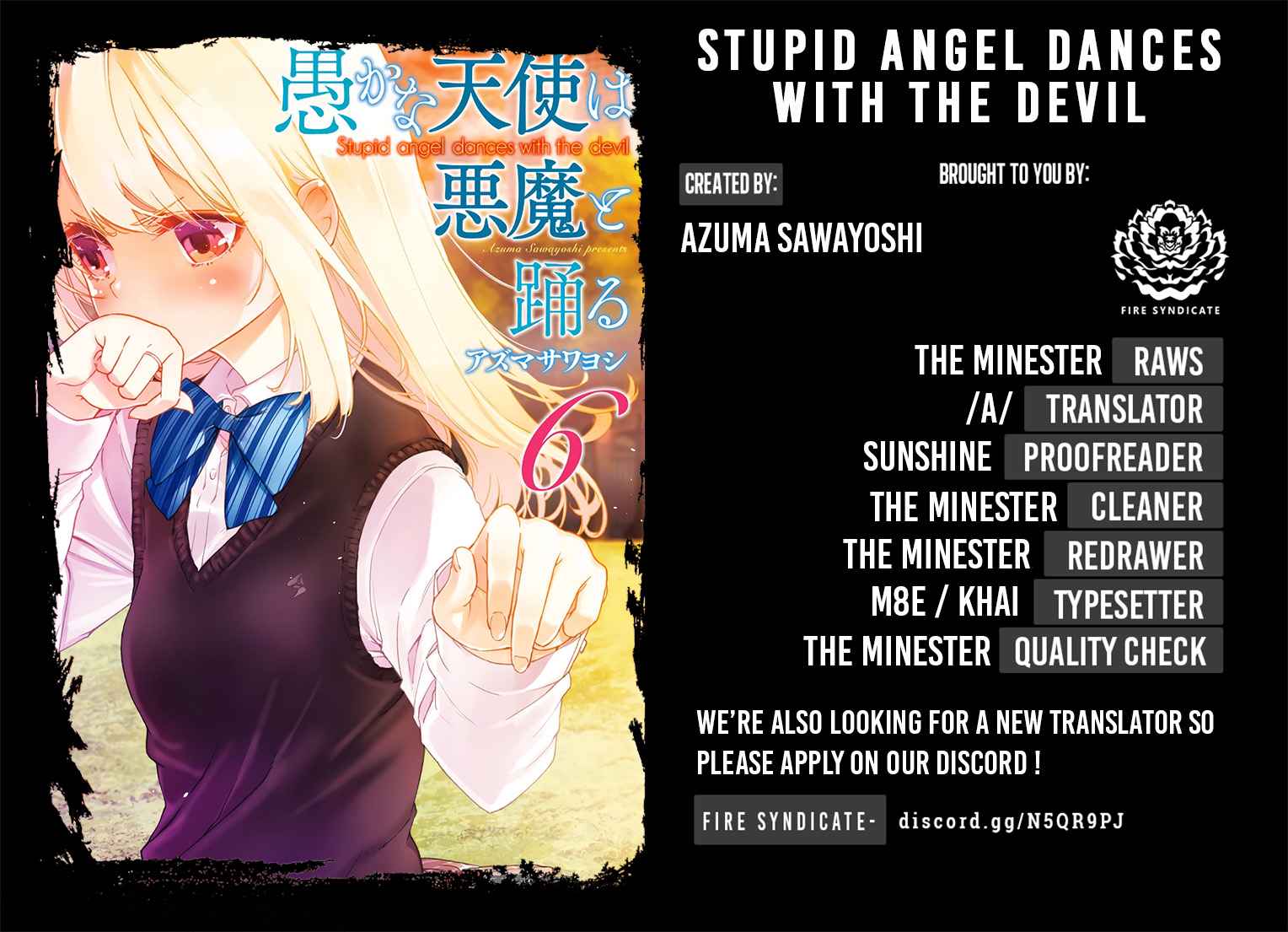 Oroka na Tenshi wa Akuma to Odoru Chap 25 - Next Chap 26