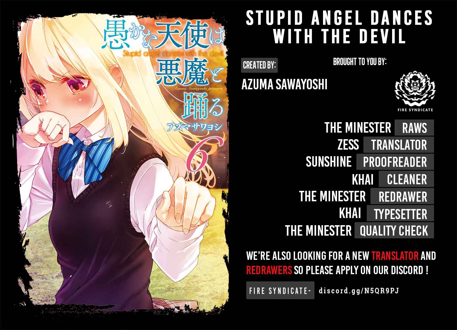 Oroka na Tenshi wa Akuma to Odoru Chap 29.5 - Next Chap 30.5