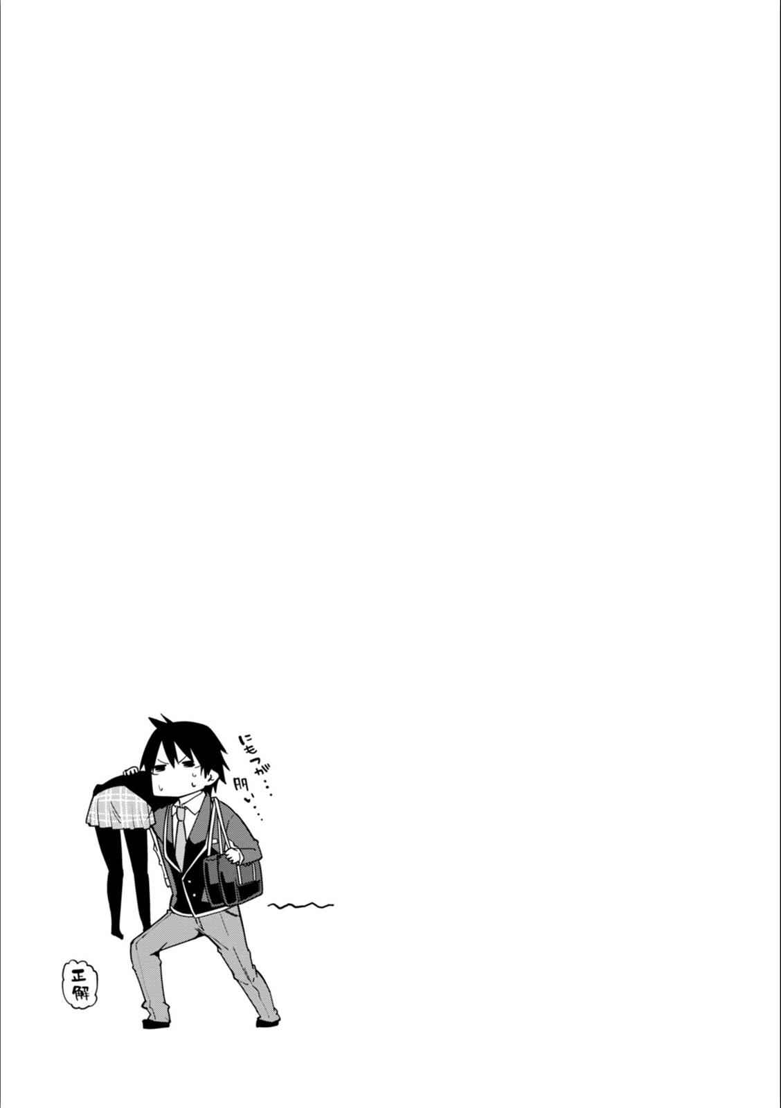 Oroka na Tenshi wa Akuma to Odoru Chap 21 - Next Chap 22