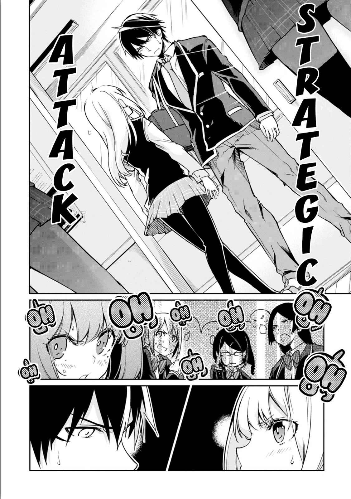 Oroka na Tenshi wa Akuma to Odoru Chap 22 - Next Chap 23