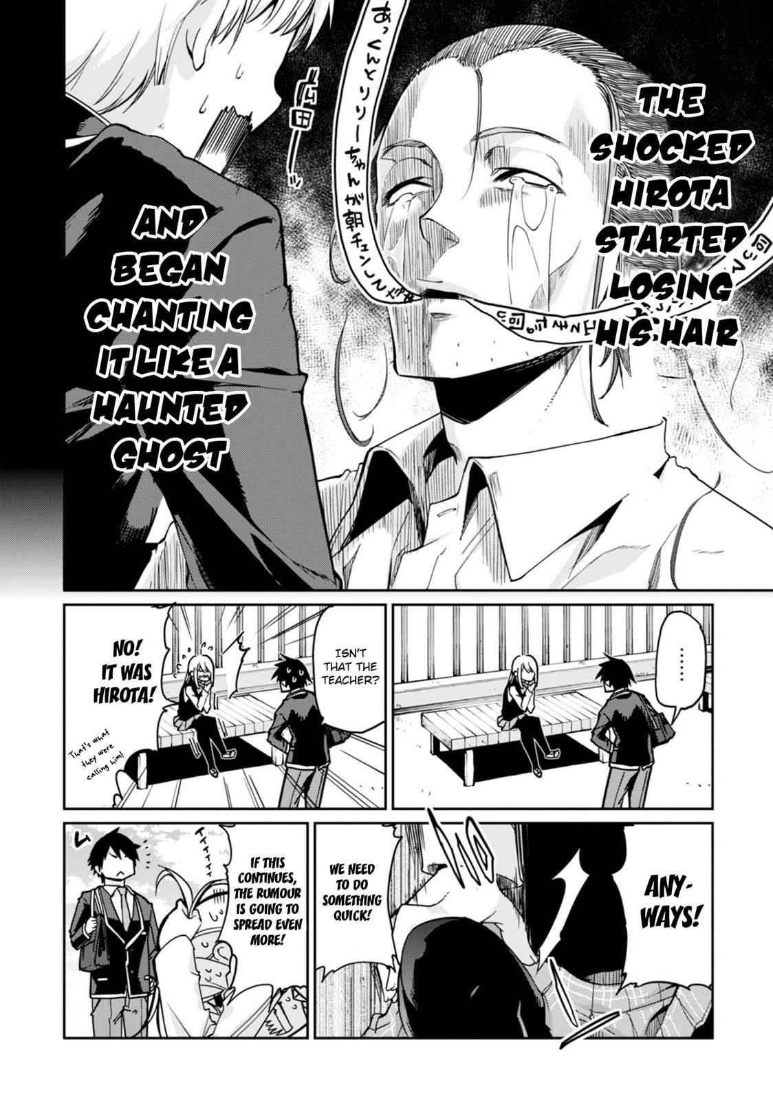 Oroka na Tenshi wa Akuma to Odoru Chap 22 - Next Chap 23