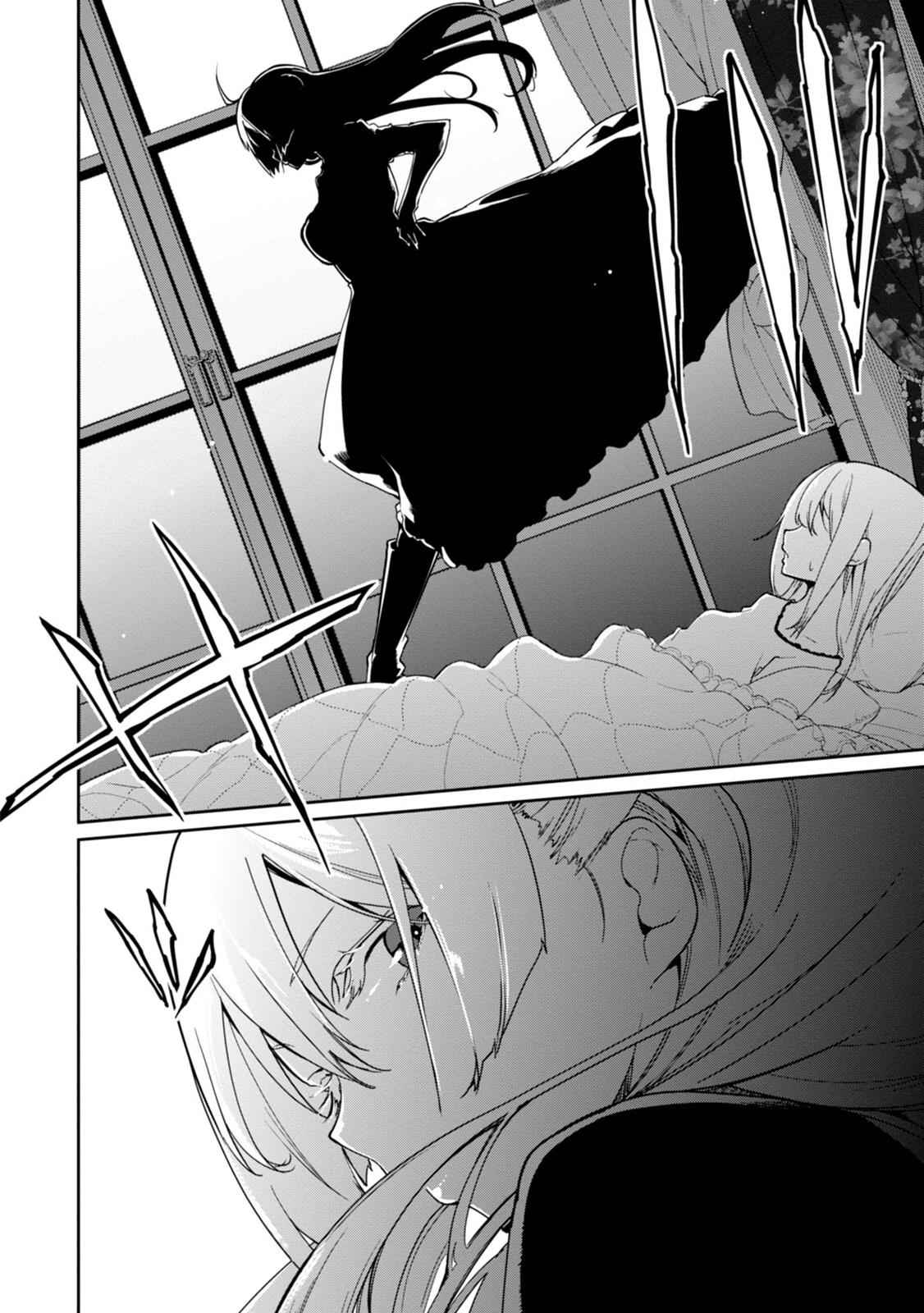 Oroka na Tenshi wa Akuma to Odoru Chap 23 - Next Chap 24