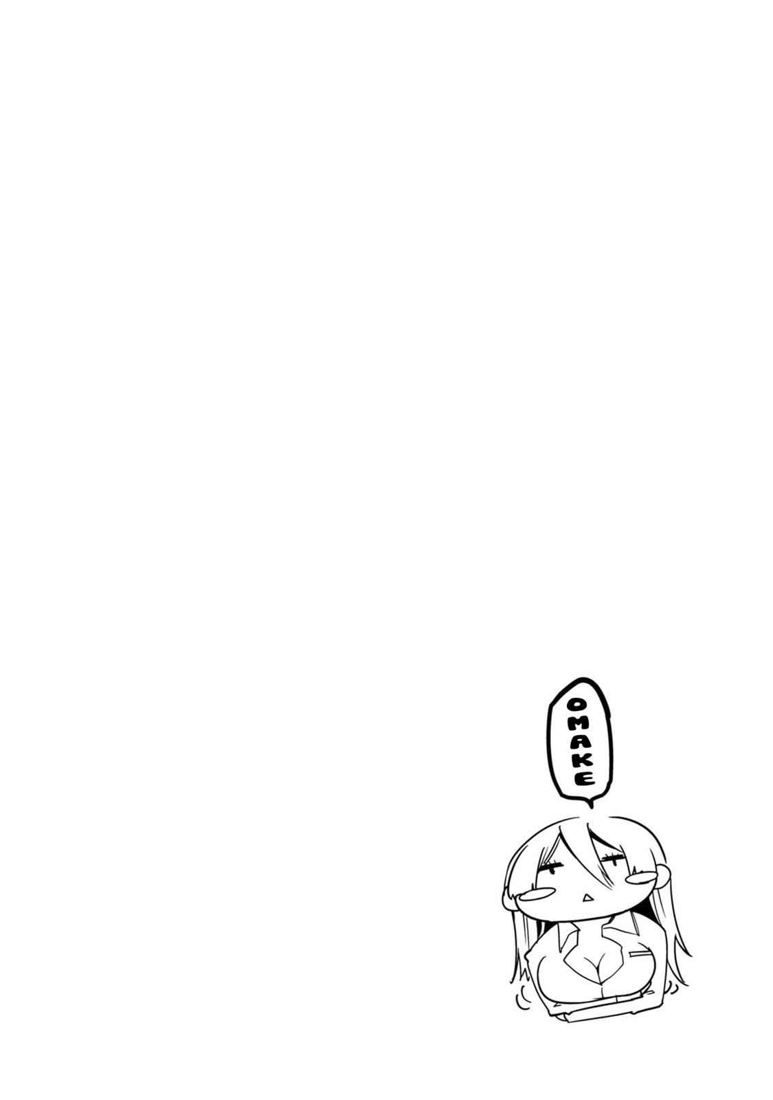 Oroka na Tenshi wa Akuma to Odoru Chap 35.5 - Next Chap 36.5