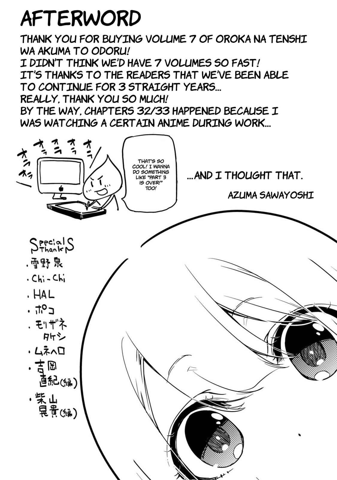 Oroka na Tenshi wa Akuma to Odoru Chap 35.5 - Next Chap 36.5