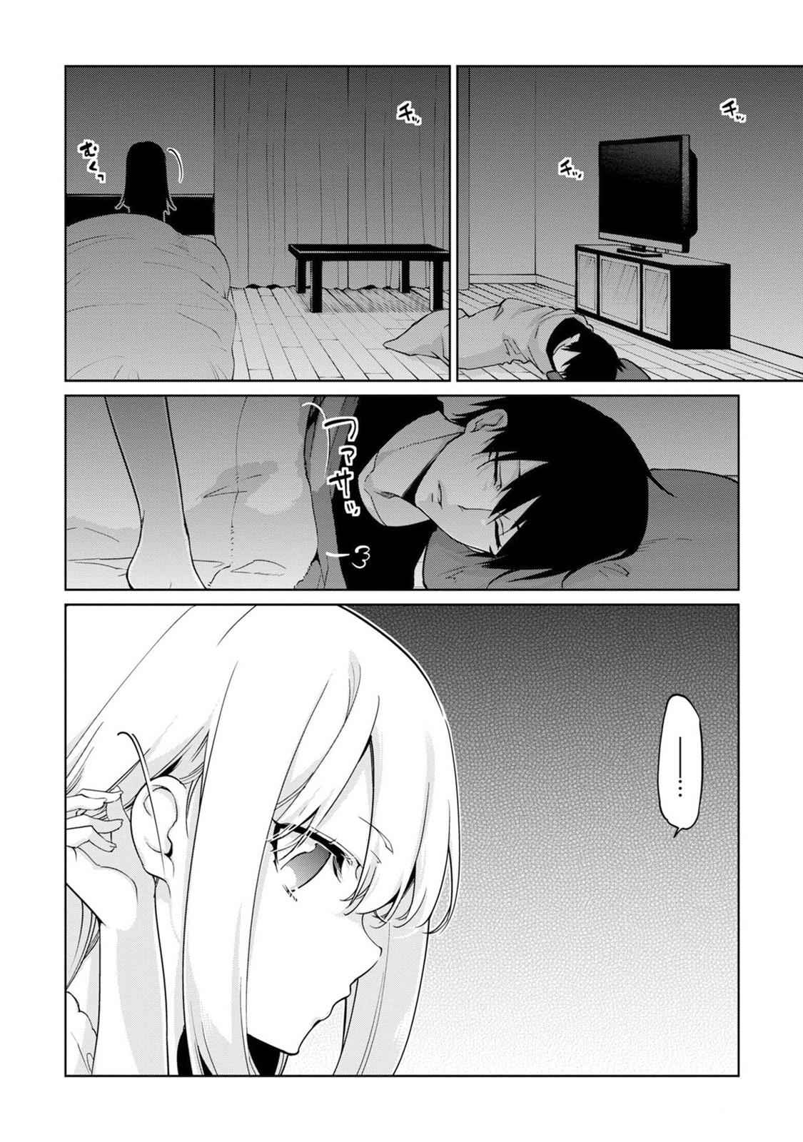 Oroka na Tenshi wa Akuma to Odoru Chap 32 - Next Chap 33
