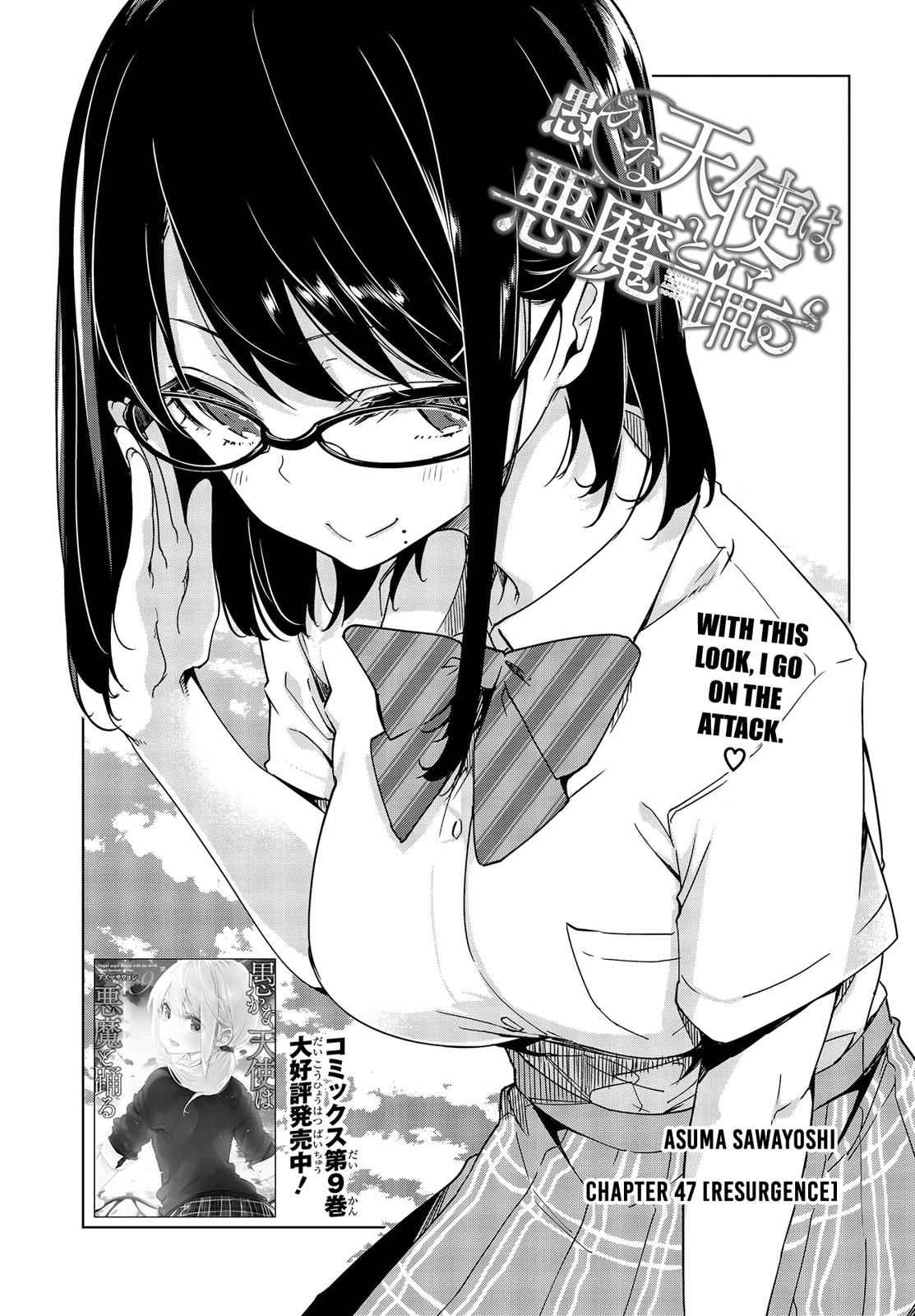 Oroka na Tenshi wa Akuma to Odoru Chap 47 - Next Chap 48