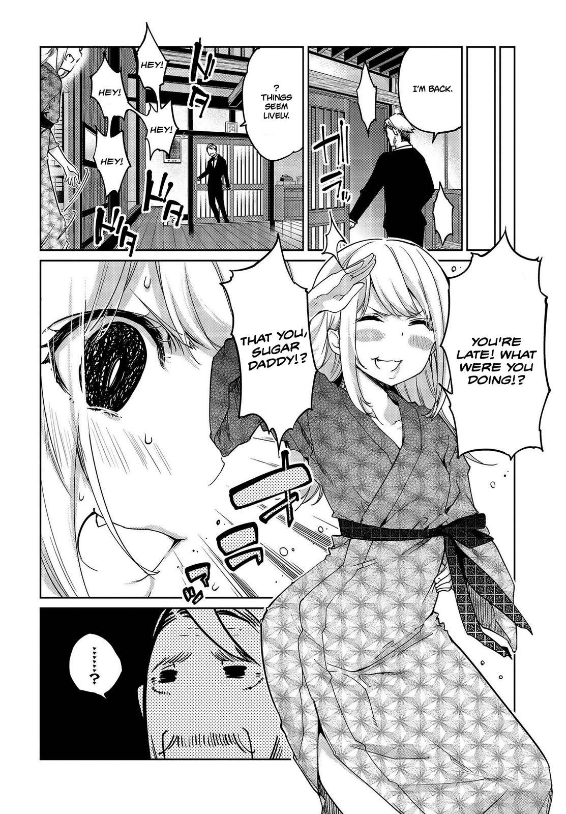 Oroka na Tenshi wa Akuma to Odoru Chap 44 - Next Chap 45