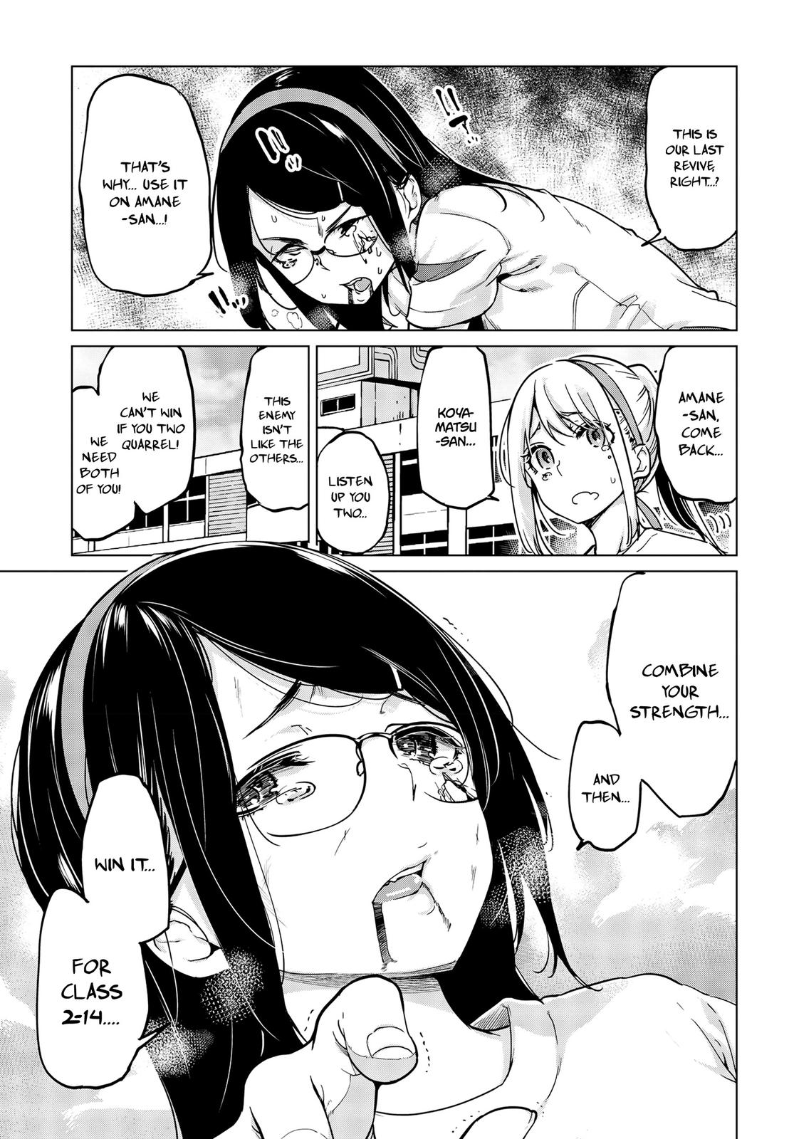 Oroka na Tenshi wa Akuma to Odoru Chap 54 - Next Chap 55