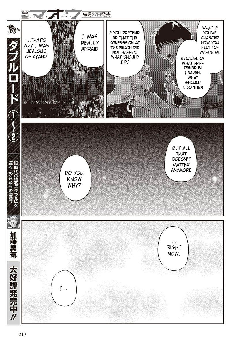 Oroka na Tenshi wa Akuma to Odoru Chap 77 - Next Chap 78