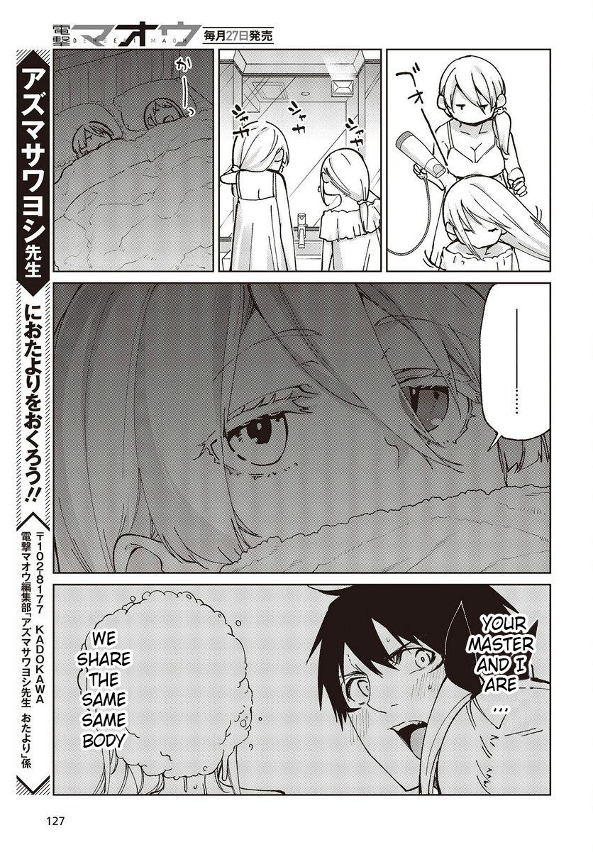 Oroka na Tenshi wa Akuma to Odoru Chap 77.5 - Next Chap 78.5
