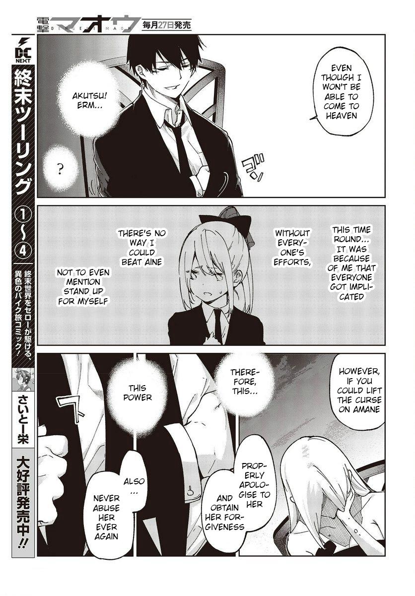 Oroka na Tenshi wa Akuma to Odoru Chap 74 - Next Chap 75