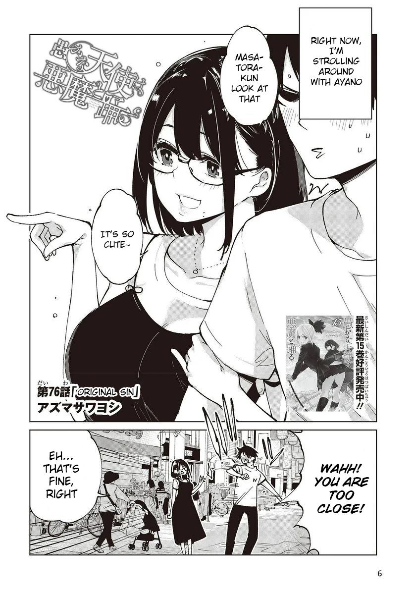 Oroka na Tenshi wa Akuma to Odoru Chap 76 - Next Chap 77