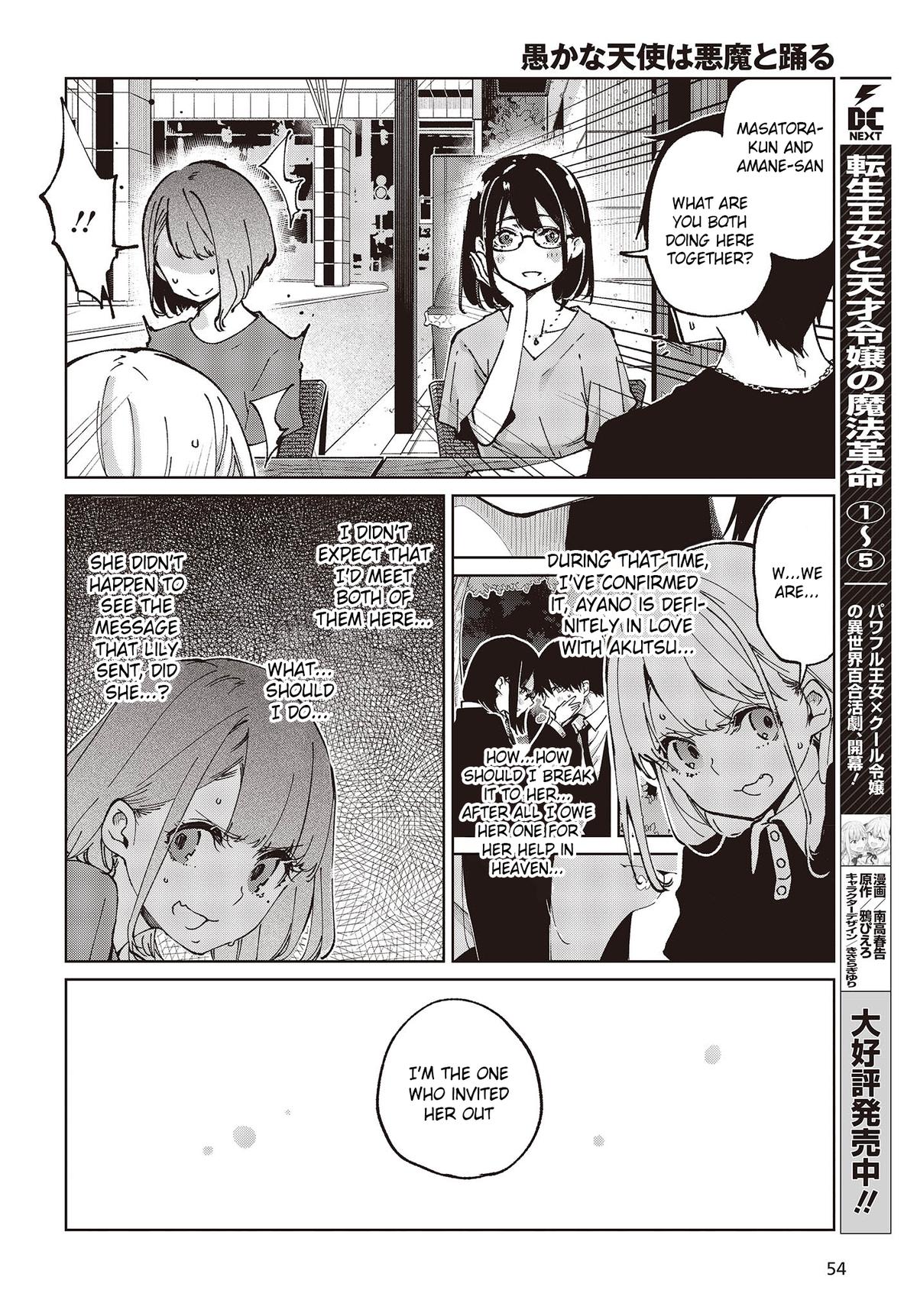 Oroka na Tenshi wa Akuma to Odoru Chap 79 - Next Chap 80