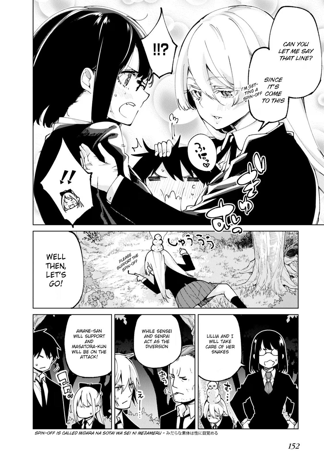 Oroka na Tenshi wa Akuma to Odoru Chap 71 - Next Chap 72