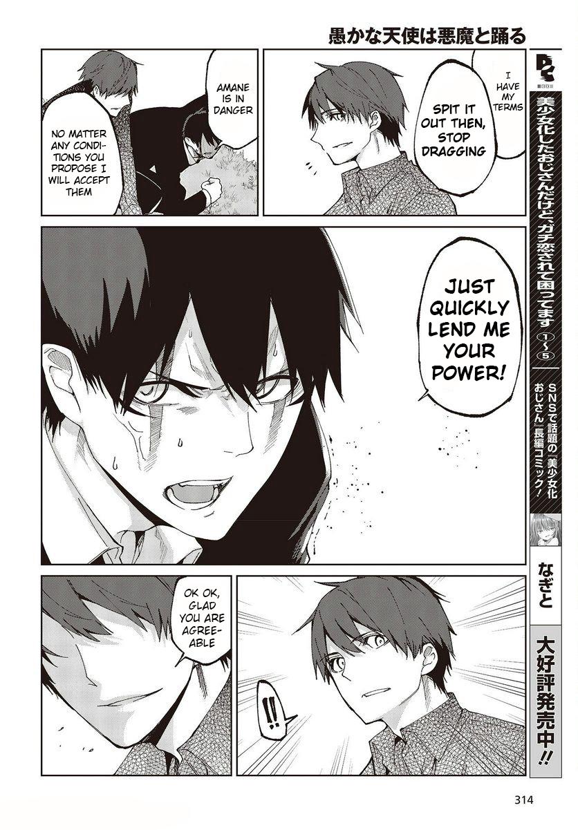 Oroka na Tenshi wa Akuma to Odoru Chap 73 - Next Chap 74