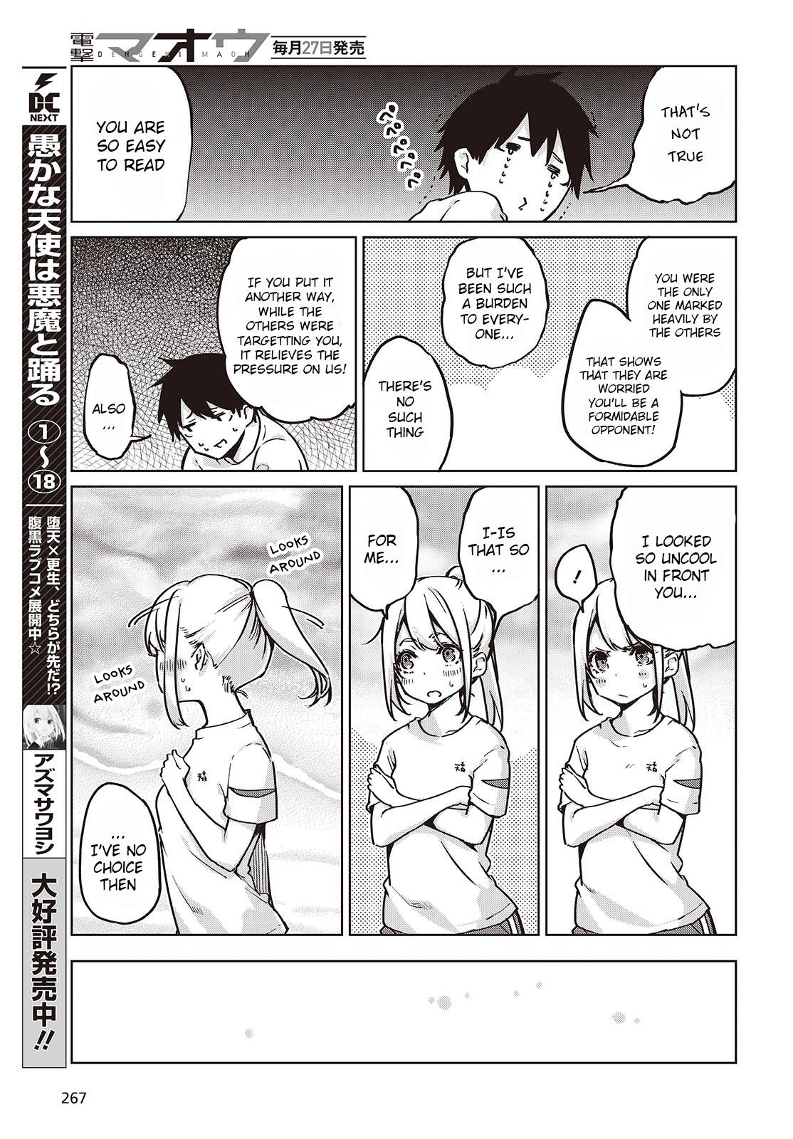 Oroka na Tenshi wa Akuma to Odoru Chap 87 - Next Chap 88