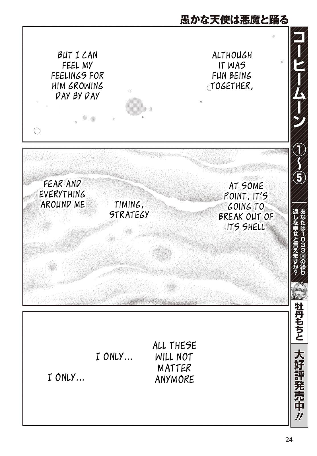 Oroka na Tenshi wa Akuma to Odoru Chap 84 - Next Chap 85