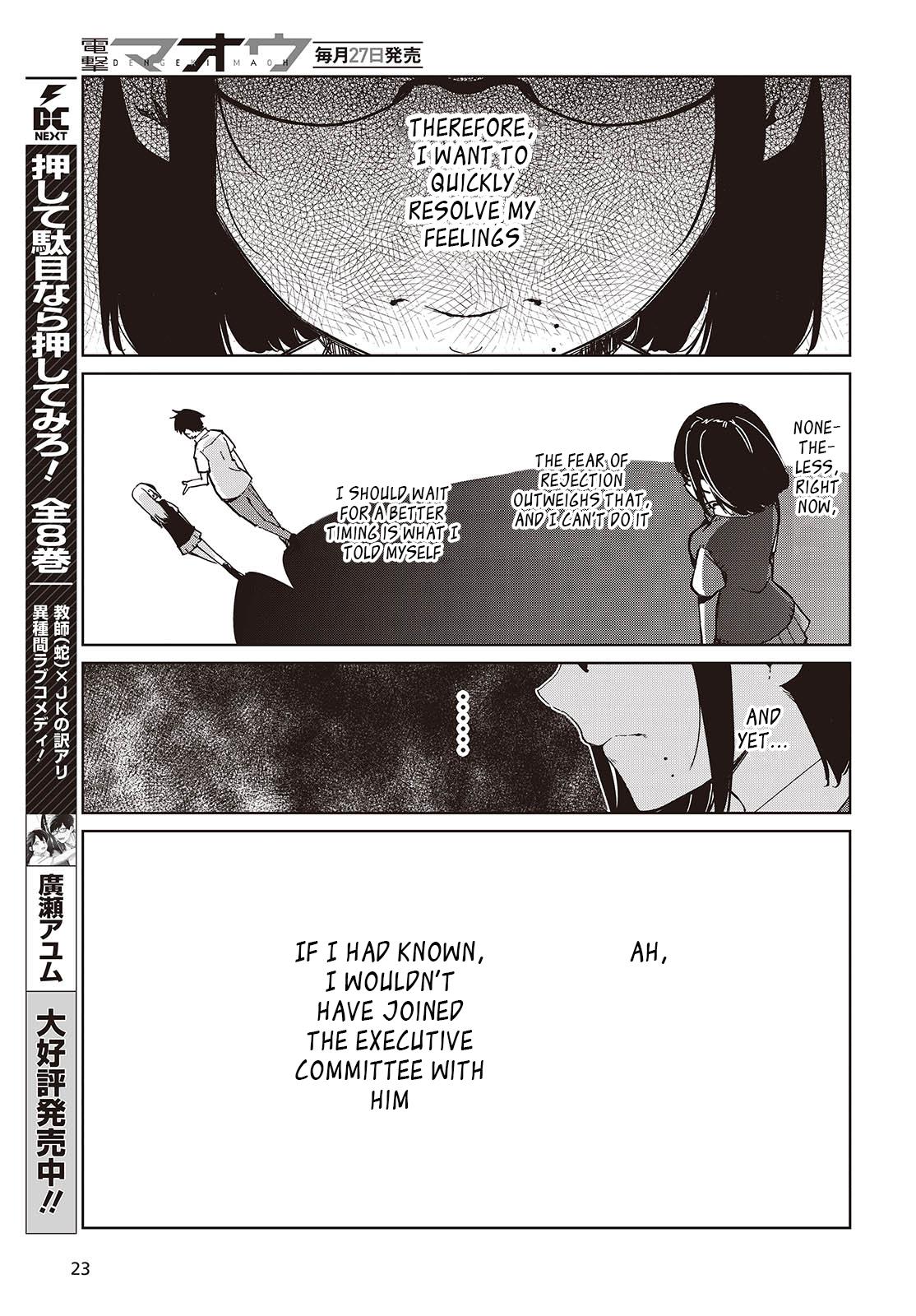 Oroka na Tenshi wa Akuma to Odoru Chap 84 - Next Chap 85