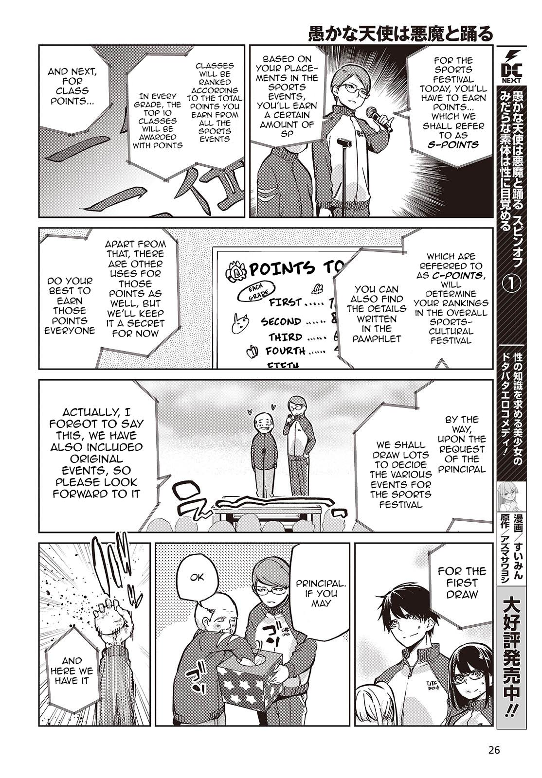 Oroka na Tenshi wa Akuma to Odoru Chap 86 - Next Chap 87