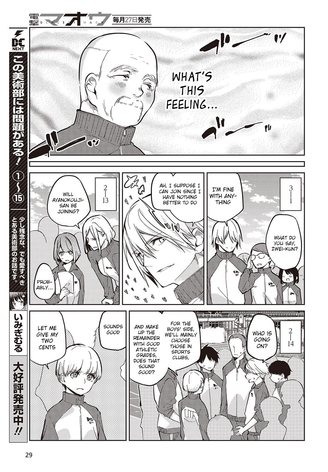 Oroka na Tenshi wa Akuma to Odoru Chap 86 - Next Chap 87