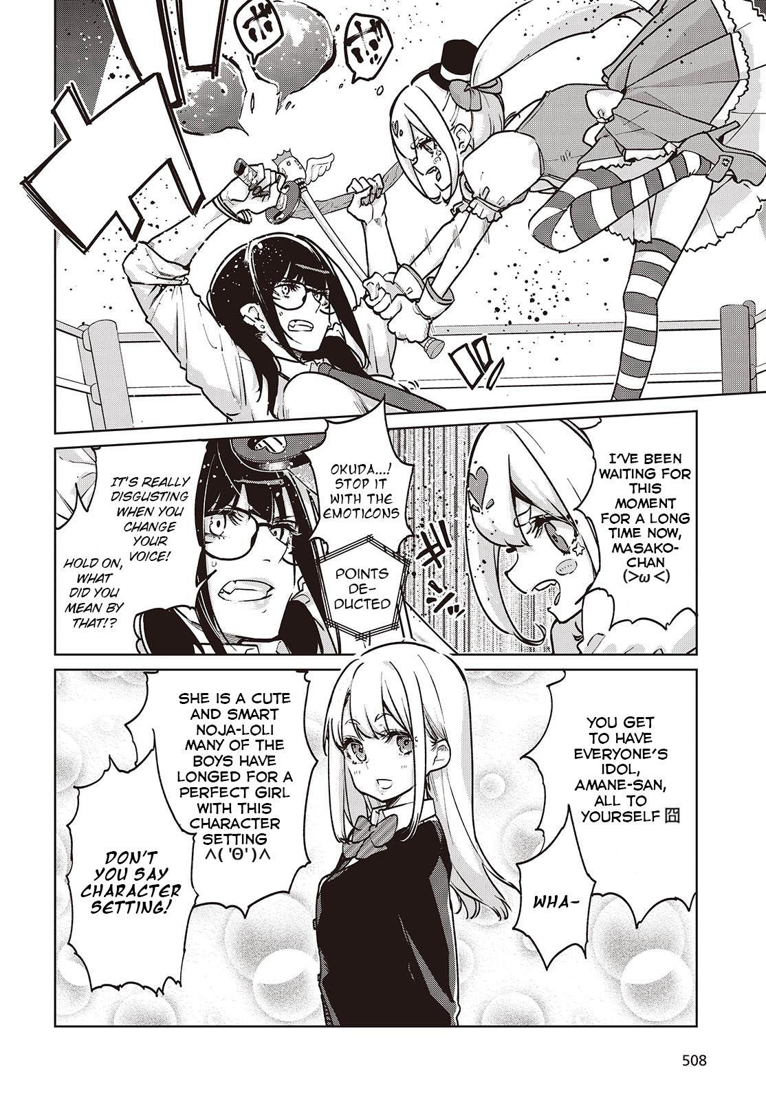 Oroka na Tenshi wa Akuma to Odoru Chap 89 - Next Chap 90